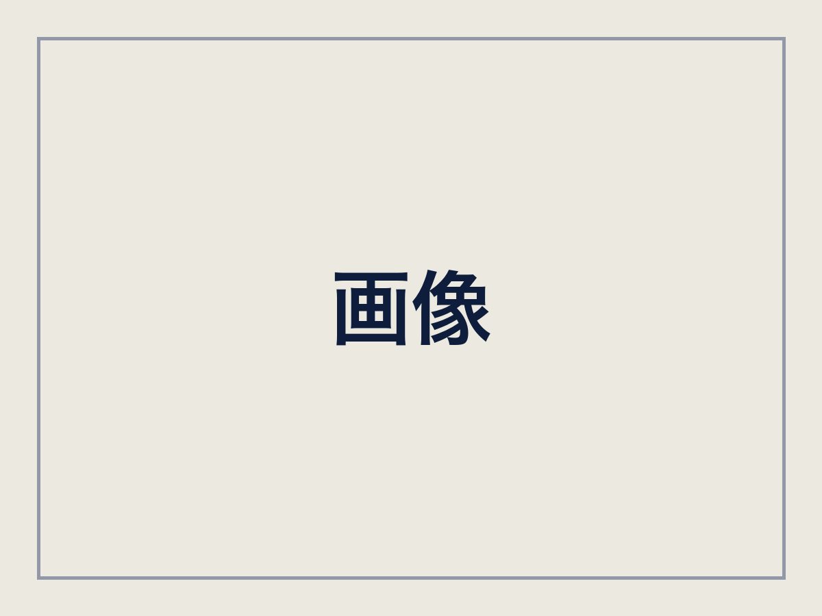 インテグラルビル外観