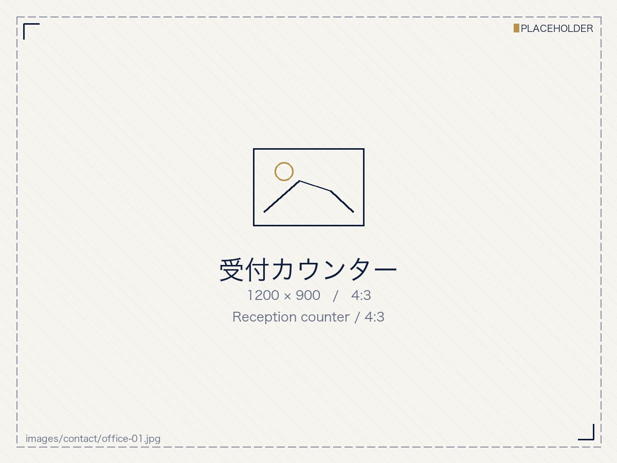 {{CONTACT_OFFICE_1_IMG_ALT}}