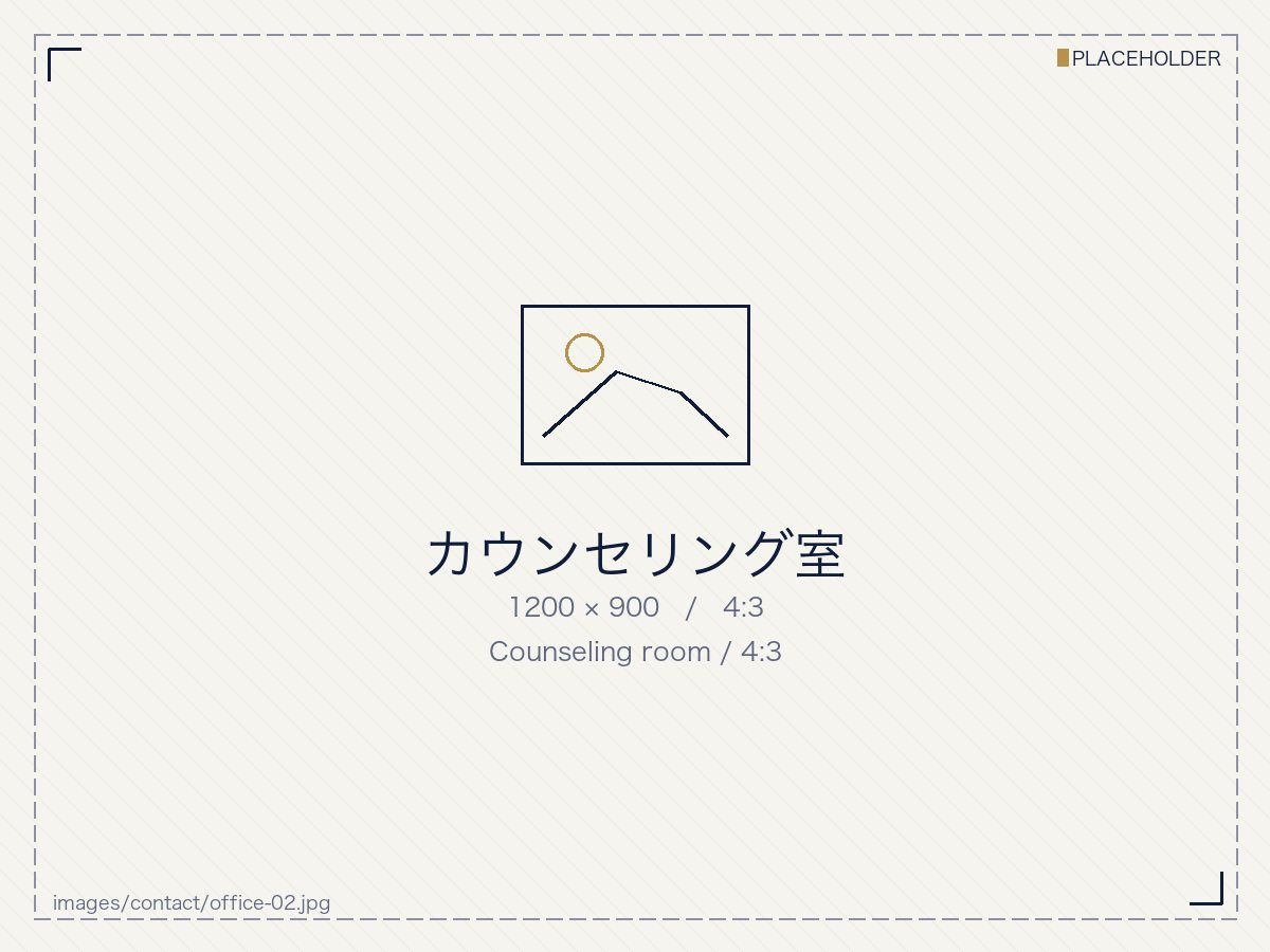 {{CONTACT_OFFICE_2_IMG_ALT}}