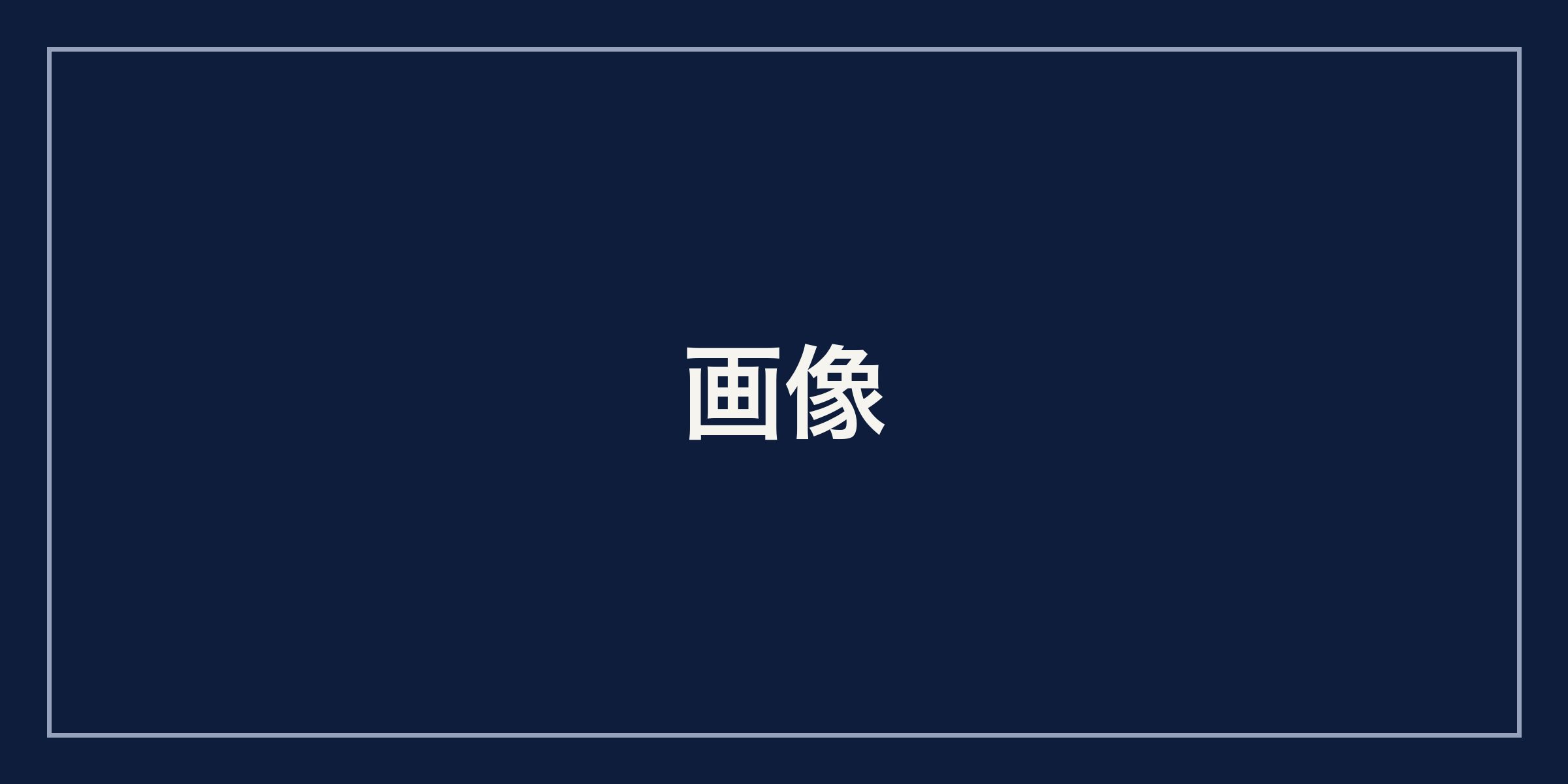 初診の方へ