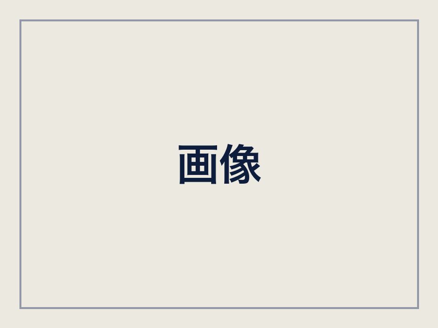 インプラント